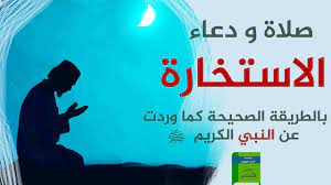موقع تحميل كتب pdf يضم آلاف من الكتب الإلكترونية pdf والعربية والمترجمة والروايات والكتب الإسلامية والتنمية البشرية وكتب التاريخ والفلسفة والمنطق pdf وآلاف من الكتب الاخرى pdf مجانا بروابط مباشرة وأسماء الكتب العربية. Ø¯Ø¹Ø§Ø¡ ØµÙØ§Ø© Ø§ÙØ£Ø³ØªØ®Ø§Ø±Ø© ÙÙØªÙØ¨ ÙÙÙÙØ© Ø£Ø¯Ø§Ø¦ÙØ§ Ø¨Ø§ÙØ·Ø±ÙÙØ© Ø§ÙØµØ­ÙØ­Ø© Ø¯ÙÙÙ Ø§ÙÙØ·Ù