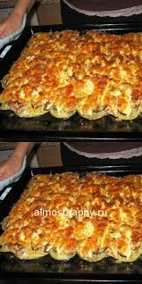 как приготовить пирог с фаршем и картошкой в духовке Eto Blyudo Iz Farsha Zatmit Lyubye Kotlety 40 Minut V Duhovke I Etot Shedevr Gotov V 2020 G Eda Dlya Vecherinki Blyuda Na Zavtrak Pitanie Recepty