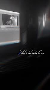صـور ضـيم In 2021 Cover Photo Quotes Snap Quotes Quran Quotes Inspirational