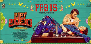 In this video i am going to explain and review kannada movie bell bottom in telugu. Bell Bottom Movie Show Times Shmoti