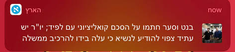 1997 yair lapid chai be'eser (tv series) host. Wopnhe5p 2wrtm