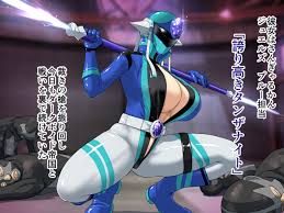 巨乳戦隊さんぎゃるかん ジュエルズ～タンザナイト～ - Page 7 - IMHentai