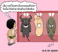 หนุ่ม กรรชัย ปลื้มทำโหนกระแส ครบรอบ 4 ปี ก้าวเข้าสู่ปีที่ 5. Kfmfcusqusxjm