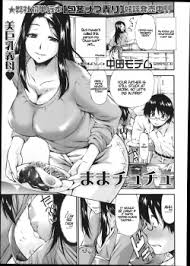 MILF (Contents) by Most Popular | Page 3 - Pururin, Free Online Hentai Manga  and Doujinshi Reader
