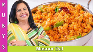 Masoor Ki Daal Fast Easy Delicious Recipe In Urdu Hindi Rkk Easy Delicious Recipes Recipes Tasty