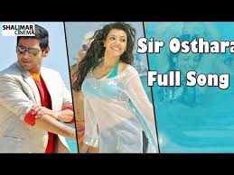 Sir Osthara Osthara Song Lyrics Businessman Maheshbabu Sir osthara telugu song, sir osthara telugu mp3 song download, sir osthara telugu song download, sir osthara song lyrics in telugu, telugu song sir 26chahunga main tujhe hardam tu meri zindagi satyajeet jena full video. sir osthara osthara song lyrics