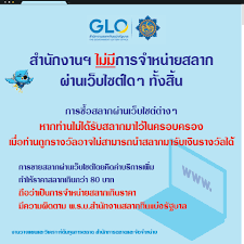 ตรวจสลากกินแบ่งรัฐบาล ตรวจหวย 16 มีนาคม 2564 ตรวจหวย ผลสลากกิน. à¸ªà¸³à¸™ à¸à¸‡à¸²à¸™à¸ªà¸¥à¸²à¸à¸ à¸™à¹à¸š à¸‡à¸£ à¸à¸šà¸²à¸¥