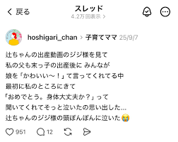 この1ヶ月で3500名ものフォローが...😭💕 元輸入雑貨店 staff | 30代4児ママが 大人かわいい＆育児グッズ毎日お届けしてます🦢￼  ＼9月の人気投稿まとめました🧸🩷／
