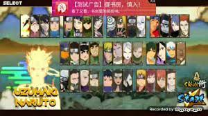 Take advantage of the totally revamped battle system and prepare to dive into the most epic fights you've ever seen in the naruto shippuden: Naruto Senki Mod Ninja Storm 4 By Ariyanto Youtube