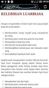 Lirik ayat kursi bahasa indonesia (latin). Updated Ayat Kursi Fadilat Khasiat Kelebihannya App Not Working Down White Screen Black Blank Screen Loading Problems 2021