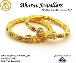100 22k Hallmark Goldjewellery Check Out Our Amazing Collection At Our Showroom Visit Us Now Gold Bangles Design Gold Jewellery Design Gold Bangles