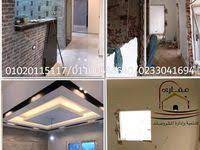 pin on ديكورات و تشطيبات