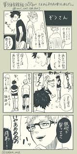 Pixiv ピクシブ は イラストの投稿 閲覧が楽しめる イラストコミュニケーションサービス です 幅広いジャンルのイラストが投稿され ユーザー発のイラスト企画やメーカー公認のコンテストが開催されています 第三体育館 第三体育館組 イラスト