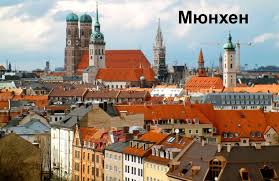 Мюнхен азамкирхе, деталь интерьера азамкирхе, интерьер азамкирхе, орган азамкирхе — церковь святого иоанна непомуцкого в мюнхене. Myunhen Chto Posmotret Kuda Pojti I Gde Nadratsya Piva Pantv Livejournal