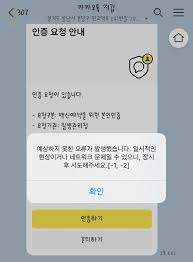 질병관리청은 접속 후 '튕김' 현상 발생을 즉각 복구했다고 밝혔지만 10시 50분이 다가오는 현재까지도 오류 사례가 속출하고 있다. W W Oz8lvzcs0m