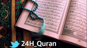 تلاوة من المصحف المرتل 1436 هـ ( حفص عن عاصم) Ø±ÙˆØ§Ø¦Ø¹ Ø§Ù„Ø´ÙŠØ® Ø¨Ù†Ø¯Ø± Ø¨Ù„ÙŠÙ„Ø© Mp3