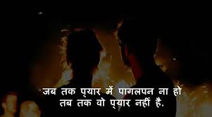 à¤²à¤µ à¤• à¤Ÿ à¤¸ à¤« à¤° à¤¹à¤¸ à¤¬ à¤¡ à¤‡à¤¨ à¤¹ à¤¦ Love Quotes For Husband In Hindi With Images à¤° à¤® à¤Ÿ à¤• à¤‡à¤® à¤¶à¤¨à¤² Sms Messages For Whatsapp Kya aap propose day quotes, sms & wishes for boyfriend, girlfriend & husband find kar rahe hai to is post me top 52 quotes, sms & wishes mil jayega.