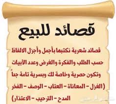 قروب شعر On Twitter لازلت نقطة ضعفي بكل الاحوال ولازلت باقي في حياتي حياتي