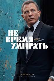 оно 2 2019 смотреть онлайн в Hd 1080 720 Ne Vremya Umirat 2020 Smotret Onlajn Besplatno V Horoshem Kachestve