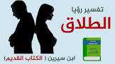 صباح الورد