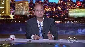 تسوق اونلاين بافضل سعر ومواصفات موبايلات، تابلت ، لابتوب، اجهزة منزلية، ملابس، مستحضرات تجميل ، مكياج، برفانات، ساعات واكسسوارات | شحن مجاني | الدفع عند الاستلام. Ø¹Ù…Ø±Ùˆ Ø£Ø¯ÙŠØ¨ Ø§Ù„Ø³Ø¬Ø§ÙŠØ±Ù‡ØªØºÙ„Ù‰ Ø£ÙˆÙ„ ÙŠÙˆÙ„ÙŠÙˆ ÙˆØ£Ù†Ø§Ø¯ÙŠ Ø­Ø§Ø¬Ø©Ù…Ø§Ø¨ØªØ²Ø¹Ù„Ù†ÙŠØ´ Ù„Ø¥Ù† Ø§Ù„Ø¶Ø±Ø§Ø¦Ø¨ Ø¨ØªØ§Ø¹ØªÙ‡Ø§Ø¬Ø²Ø¡ÙƒØ¨ÙŠØ±Ø¨ÙŠÙ…ÙˆÙ„ Ø§Ù„ØªØ£Ù…ÙŠÙ† Ø§Ù„ØµØ­ÙŠ Youtube