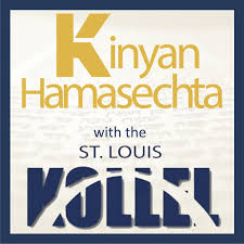 Kinyan Hamasechta Podcast Listen Reviews Charts Chartable