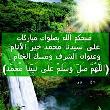 فيسبوك تويتر ماسنجر ماسنجر واتساب تيلقرام. ØµÙ„ÙˆØ§Øª Ø±Ø¨ÙŠ Ø¹Ù„Ù‰ Ù…Ø­Ù…Ø¯ Saloalamuhmad Twitter