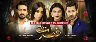 Pakistani Drama Ost Songs Mp3 Download