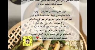 pin by loulou gamal on اطباق تحت التجربه in 2020 cookout food save food food snapchat