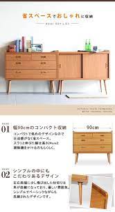 楽天市場 チェスト 北欧 白 おしゃれ 3段 完成品 タンス サイドボード 木製 ローチェスト 引き出し 北欧家具 箪笥 家具 脚付き 引き出し収納 洋服ダンス 洋服タンス リビングボード リビング収納 オシャレ 約幅90cm 90幅 約高さ80cm ホワイト インテリア 一人暮らし