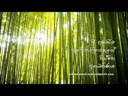 The law of attraction is a natural law & a simple truth, atkinson both explains the principles of this phenomenon with these pages in pdf, i'll try it out first and then decide whether to buy a book or not! 10 Law Of Attraction Secrets In Sinhala Law Of Attraction In Sinhala Part 10 Youtube