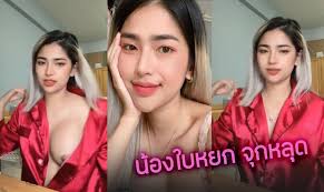 คลิปหลุดใบหยก กะทิสด (หัวนมหลุด 7 วิ) เมียเก่ายูทูปเบอร์ดัง  สาวสวยหลุดกลางไลฟ์ลืมใส่เสื้อในแล้วเผลอเปิดเสื้อ เห็นจุกเต็มๆ baiyk  นมใหญ่น่าเย็ดมาก - หีเด้ง.net คลิปหลุด XXX คลิปโป๊ หนังโป๊ไทย