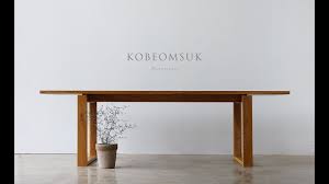 Kobeomsuk Furniture 2400 White Oak Table Oak Table Furniture White Oak Table