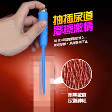 尿道責的價格推薦- 2023年9月| 比價比個夠BigGo