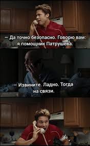 Стекло скоро растопим и комедии снова станут смешными. Eshe Bolee Luchshie Memy I Shutki Pro Prank Navalnogo I Rabotu Po Trusam Maxim