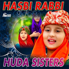 Hasbi Rabbi - Khirad Zahra Shigri | Shazam