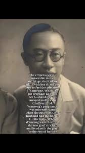 Empress Wan Rong Story Emperors Guard