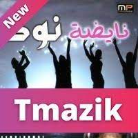 Telecharger Cha3bi Nayda 2019