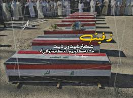 الش اعر سجاد الغريب pallet coffee table coffee table decor