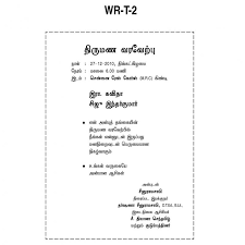 Receiption Card Text A lot of south indians, particularly tamils and tamil brahmins, or people who hail from tamil nadu give significant value to. receiption card text