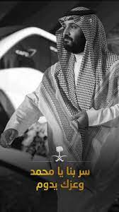 وينقل الموقع عن الامير محمد بن سلمان قوله ليس لدي اي اهتمام على الاطلاق في موسيقاه او ملابسه مُتحدثاً عن كاني ويست زوج النجمة كيم كارداشيان. Ø®Ù„ÙÙŠØ§Øª Ø§ÙŠÙÙˆÙ† Ù…Ø­Ù…Ø¯ Ø¨Ù† Ø³Ù„Ù…Ø§Ù†