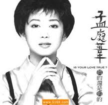 嶺東科技大學=校園新聞=