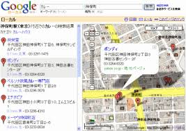 グーグル Googleローカル と Googleマップ を統合 Cnet Japan