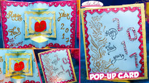 How to make a customized happy new year 2021 card online new year is the day of a year at which a new calendar year begins.it is the ultimate symbol of a new beginning. Diy 3d Christmas New Year Pop Up Card Very Easy How To Make Artkala 2017