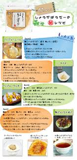 国産しょうが入り黒糖しょうがぱうだー[160ｇ] 全商品リスト 黒糖本舗垣乃花 公式通販ショップ