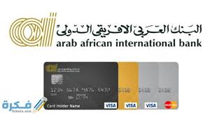 عناوين وارقام فروع البنك العربى الافريقي الدولى موقع فكرة