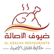 ضيوف الأصالة الصفحة الرئيسية حائل قائمة أسعار آراء في المطعم فيسبوك