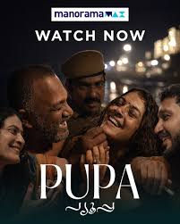 Pupa (2026) (Malayalam)