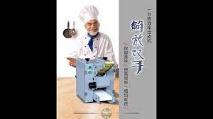 饺子皮机落户西班牙 真正解放双手 解决擀皮难问题 lab coat coat