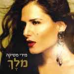 Gil Lewis Discography: Vinyl, CDs, & More